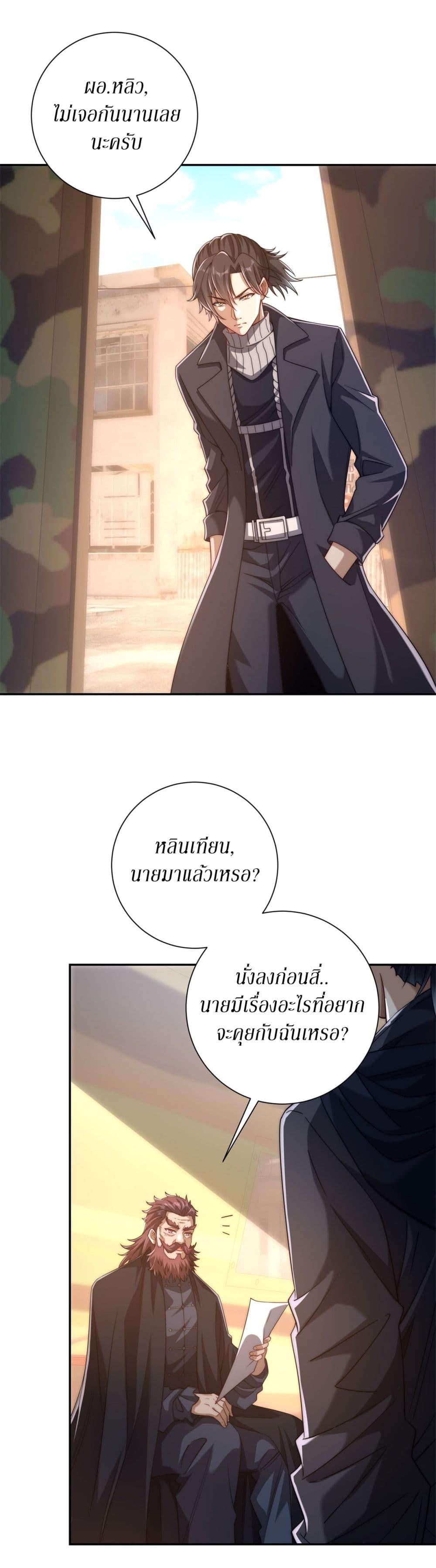 Manga-lc-com อ่านมังงะ อ่านการ์ตูน ออนไลน์ ฟรี After Being Reincarnated, I Will Reach the Top With My Divergent Cheats ตอนที่ 1 2 3 4 5 6 7 8 9 10 11 12 13 14 ฟรี ไม่มีโฆษณา Manga-lc - อ่าน มังงะ อ่าน การ์ตูน ออนไลน์ อ่านมังงะ ฟรี