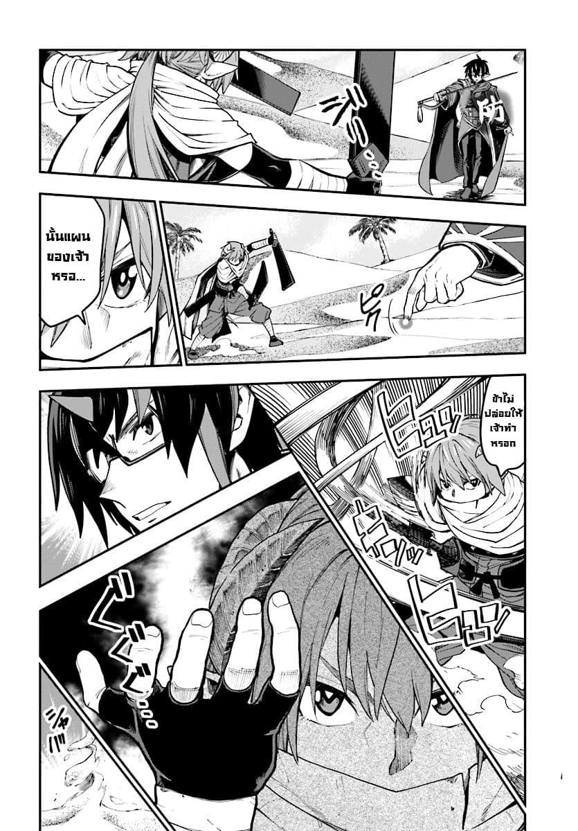 Manga-lc-com อ่านมังงะ อ่านการ์ตูน ออนไลน์ ฟรี Konjiki no Moji Tsukai – Yuusha Yonin ni Makikomareta Unique Cheat ตอนที่ 1 2 3 4 5 6 7 8 9 10 11 12 13 14 ฟรี ไม่มีโฆษณา Manga-lc - อ่าน มังงะ อ่าน การ์ตูน ออนไลน์ อ่านมังงะ ฟรี