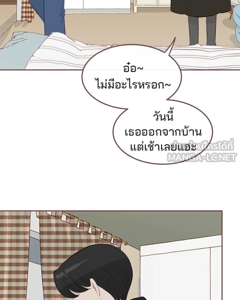 เพียงลมหนาว ตอนที่ 8 รูปที่ 27