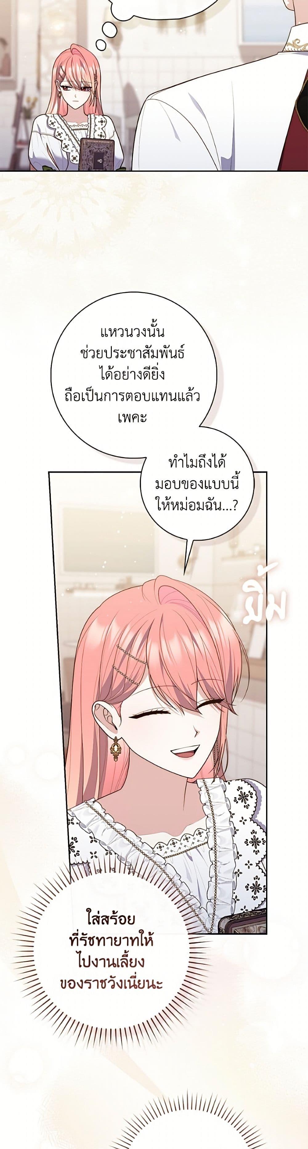 Manga-lc-com อ่านมังงะ อ่านการ์ตูน ออนไลน์ ฟรี Fortune-Telling Lady ตอนที่ 1 2 3 4 5 6 7 8 9 10 11 12 13 14 ฟรี ไม่มีโฆษณา Manga-lc - อ่าน มังงะ อ่าน การ์ตูน ออนไลน์ อ่านมังงะ ฟรี
