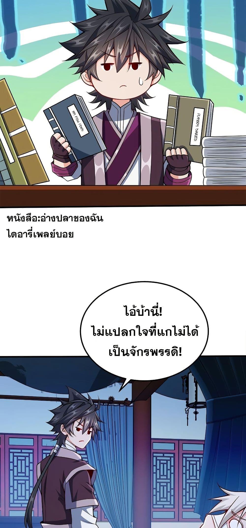 Manga-lc-com อ่านมังงะ อ่านการ์ตูน ออนไลน์ ฟรี My Wife is Actually the Future Tyrant Empress ตอนที่ 1 2 3 4 5 6 7 8 9 10 11 12 13 14 ฟรี ไม่มีโฆษณา Manga-lc - อ่าน มังงะ อ่าน การ์ตูน ออนไลน์ อ่านมังงะ ฟรี