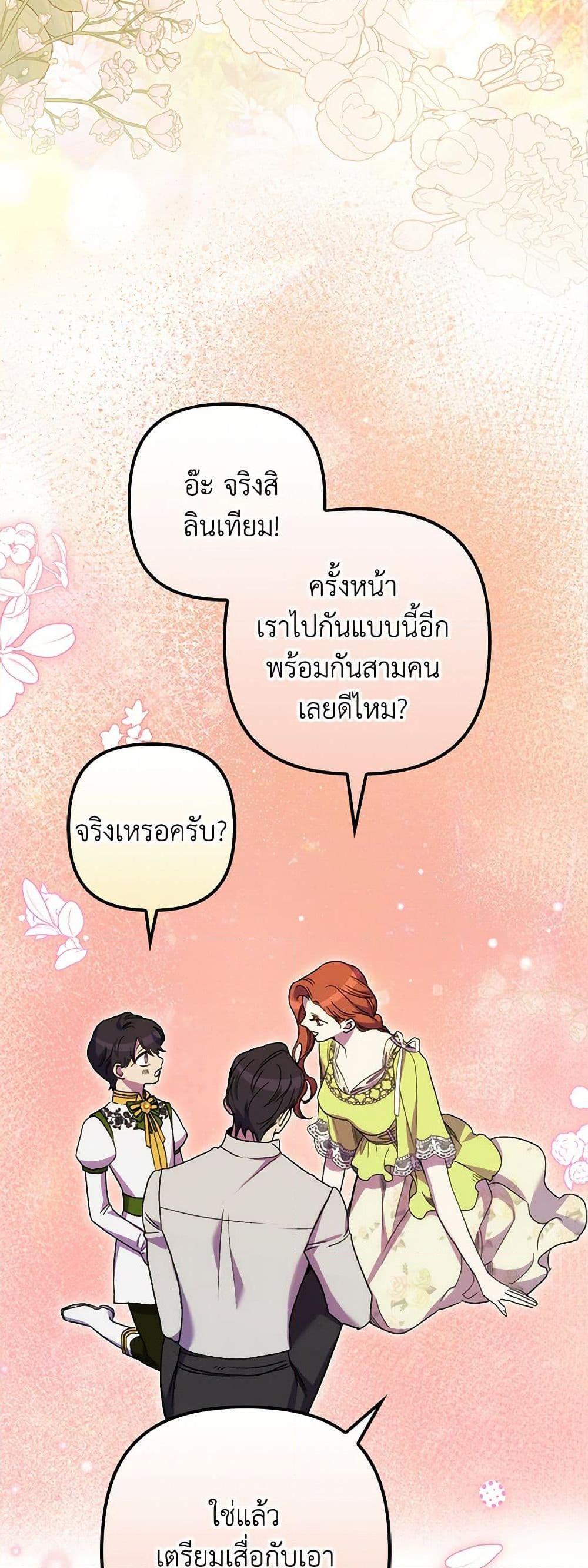 Manga-lc-com อ่านมังงะ อ่านการ์ตูน ออนไลน์ ฟรี I’m Dead, But the Hero Went Crazy ตอนที่ 1 2 3 4 5 6 7 8 9 10 11 12 13 14 ฟรี ไม่มีโฆษณา Manga-lc - อ่าน มังงะ อ่าน การ์ตูน ออนไลน์ อ่านมังงะ ฟรี