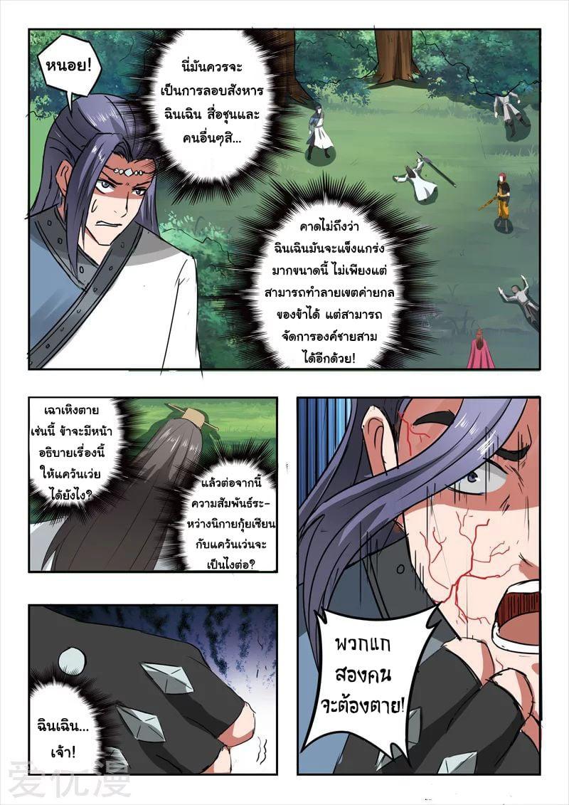 Manga-lc-com อ่านมังงะ อ่านการ์ตูน ออนไลน์ ฟรี Martial Master ตอนที่ 1 2 3 4 5 6 7 8 9 10 11 12 13 14 ฟรี ไม่มีโฆษณา Manga-lc - อ่าน มังงะ อ่าน การ์ตูน ออนไลน์ อ่านมังงะ ฟรี