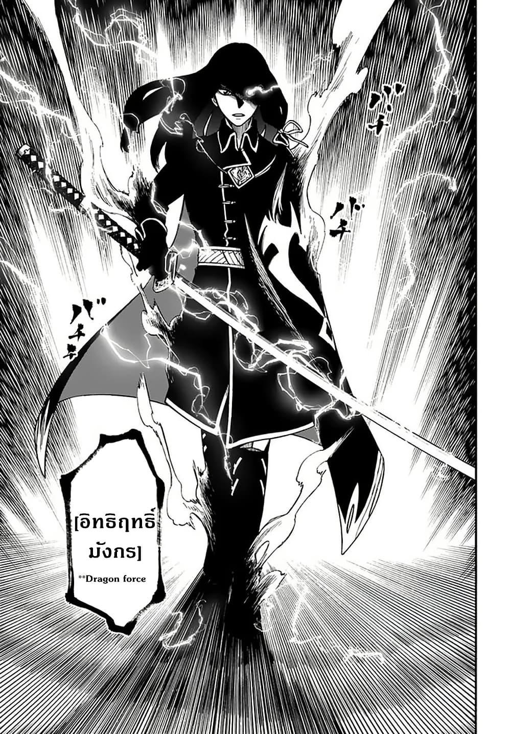 Manga-lc-com อ่านมังงะ อ่านการ์ตูน ออนไลน์ ฟรี Nito no Taidana Isekai Shoukougun Saijaku Shoku “Healer” nano ni Saikyou wa Cheat desu ka ตอนที่ 1 2 3 4 5 6 7 8 9 10 11 12 13 14 ฟรี ไม่มีโฆษณา Manga-lc - อ่าน มังงะ อ่าน การ์ตูน ออนไลน์ อ่านมังงะ ฟรี