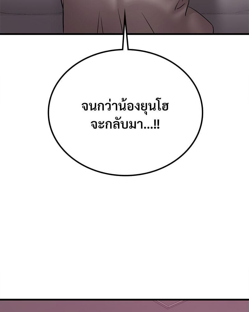 Doujin-Lc- อ่าน โดจิน มังฮวา เกาหลี ญี่ปุ่น จีน แปลไทย Drunk on You ตอนที่ 1 2 3 4 5 6 7 8 9 10 11 12 13 14 ฟรี ไม่มีโฆษณา อ่าน โดจิน Manhwa เกาหลี ญี่ปุ่น จีน เรามีครบ คัดมาให้เน้นๆ โดจิน 18+ รับประกันความฟินโดย  Doujin Lc