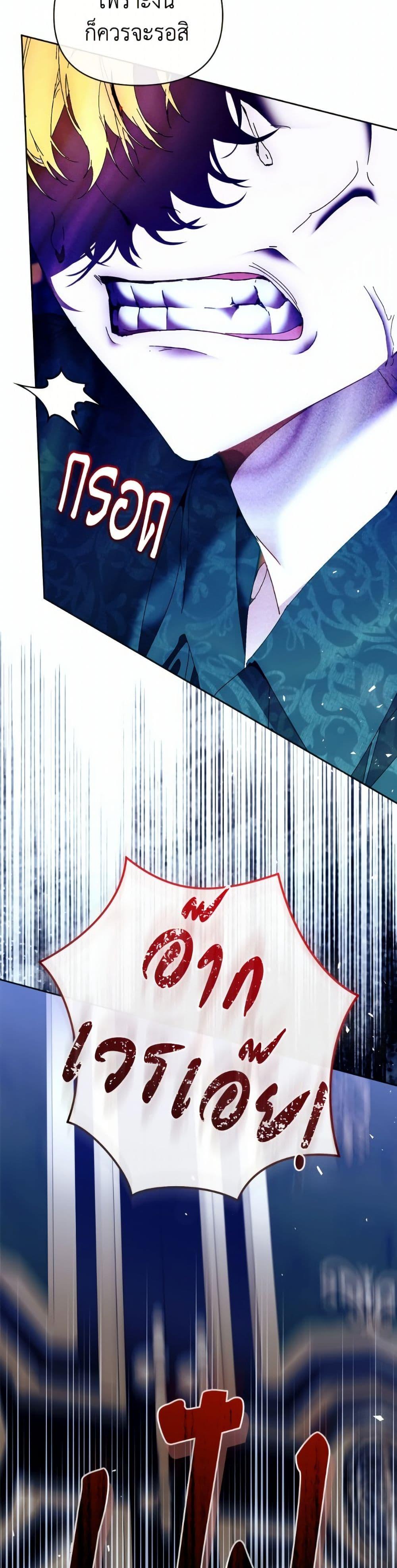 Manga-lc-com อ่านมังงะ อ่านการ์ตูน ออนไลน์ ฟรี I’m the Villainous Male Lead’s Terminally-Ill Aunt ตอนที่ 1 2 3 4 5 6 7 8 9 10 11 12 13 14 ฟรี ไม่มีโฆษณา Manga-lc - อ่าน มังงะ อ่าน การ์ตูน ออนไลน์ อ่านมังงะ ฟรี