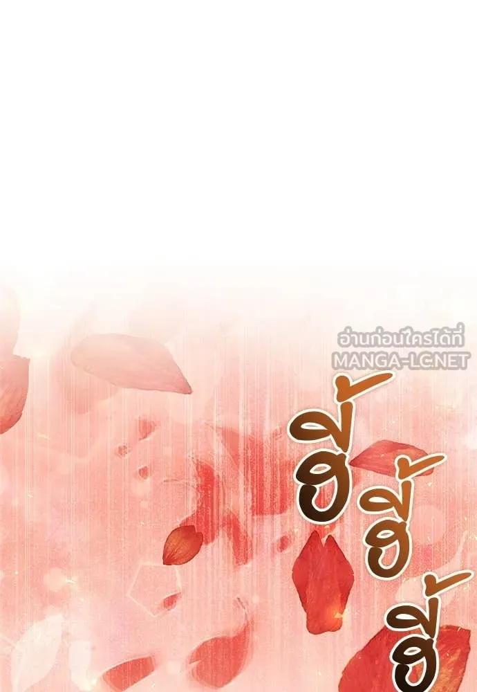 อัศวินดำล่าท้าเวลา ตอนที่ 110 รูปที่ 37