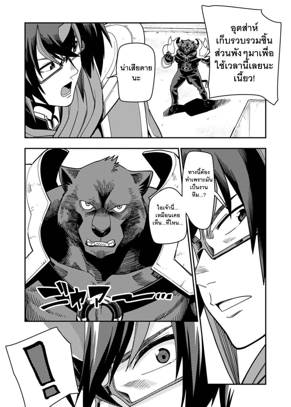 Manga-lc-com อ่านมังงะ อ่านการ์ตูน ออนไลน์ ฟรี Konjiki no Moji Tsukai – Yuusha Yonin ni Makikomareta Unique Cheat ตอนที่ 1 2 3 4 5 6 7 8 9 10 11 12 13 14 ฟรี ไม่มีโฆษณา Manga-lc - อ่าน มังงะ อ่าน การ์ตูน ออนไลน์ อ่านมังงะ ฟรี