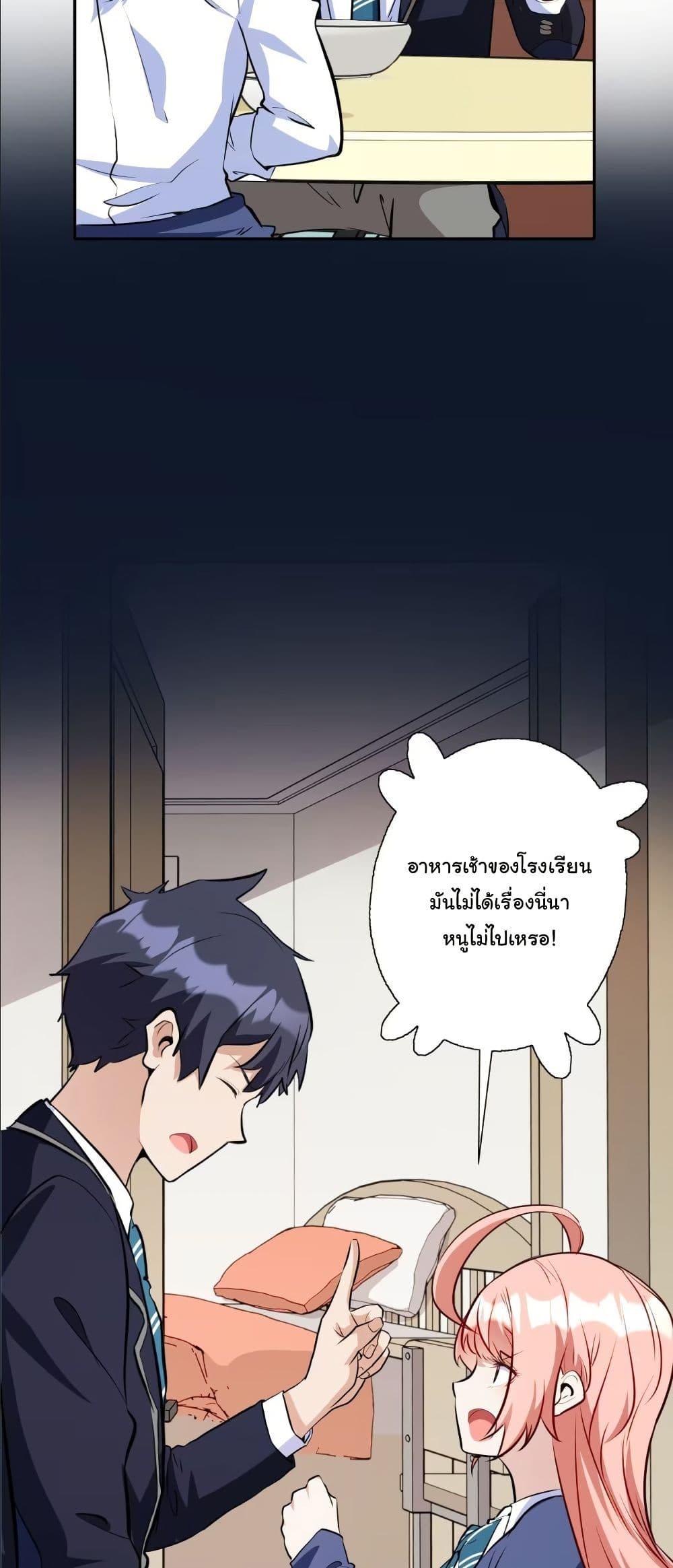 Manga-lc-com อ่านมังงะ อ่านการ์ตูน ออนไลน์ ฟรี Dating save The world ตอนที่ 1 2 3 4 5 6 7 8 9 10 11 12 13 14 ฟรี ไม่มีโฆษณา Manga-lc - อ่าน มังงะ อ่าน การ์ตูน ออนไลน์ อ่านมังงะ ฟรี