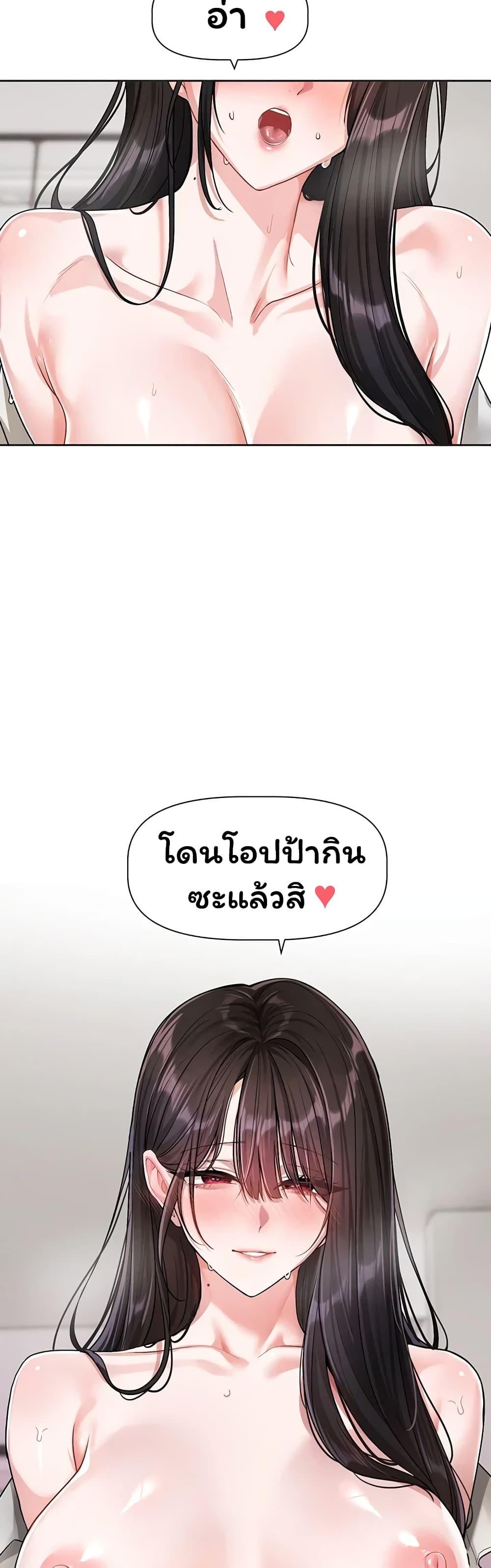 Doujin-Lc- อ่าน โดจิน มังฮวา เกาหลี ญี่ปุ่น จีน แปลไทย Love Quest ตอนที่ 1 2 3 4 5 6 7 8 9 10 11 12 13 14 ฟรี ไม่มีโฆษณา อ่าน โดจิน Manhwa เกาหลี ญี่ปุ่น จีน เรามีครบ คัดมาให้เน้นๆ โดจิน 18+ รับประกันความฟินโดย  Doujin Lc