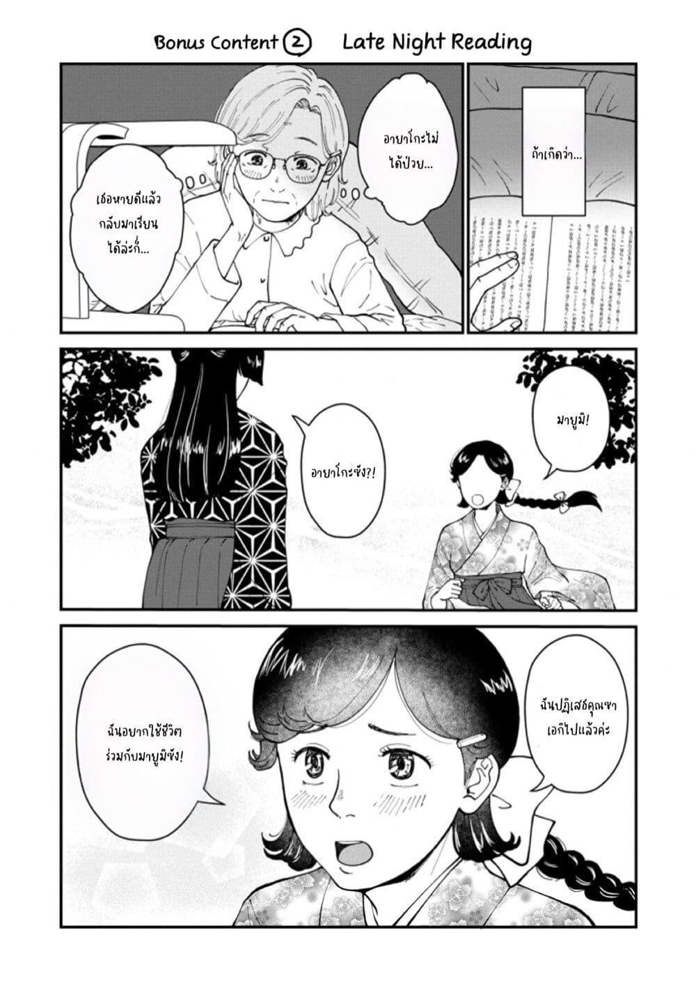 Manga-lc-com อ่านมังงะ อ่านการ์ตูน ออนไลน์ ฟรี Hanamonogatari ตอนที่ 1 2 3 4 5 6 7 8 9 10 11 12 13 14 ฟรี ไม่มีโฆษณา Manga-lc - อ่าน มังงะ อ่าน การ์ตูน ออนไลน์ อ่านมังงะ ฟรี