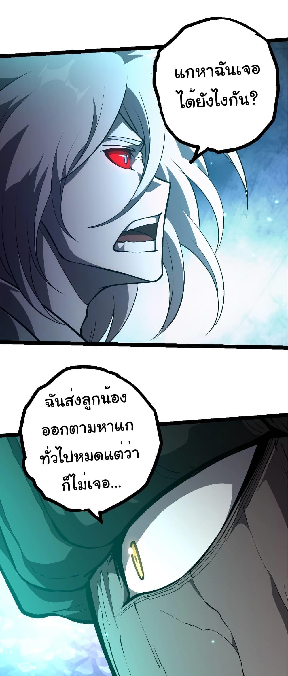 Manga-lc-com อ่านมังงะ อ่านการ์ตูน ออนไลน์ ฟรี Evolution from the Big Tree ตอนที่ 1 2 3 4 5 6 7 8 9 10 11 12 13 14 ฟรี ไม่มีโฆษณา Manga-lc - อ่าน มังงะ อ่าน การ์ตูน ออนไลน์ อ่านมังงะ ฟรี