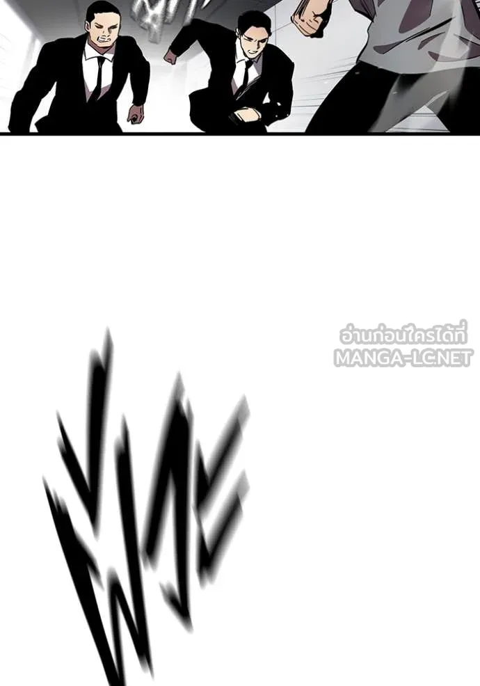 มหาสงครามคนแกร่ง ตอนที่ 39 รูปที่ 103