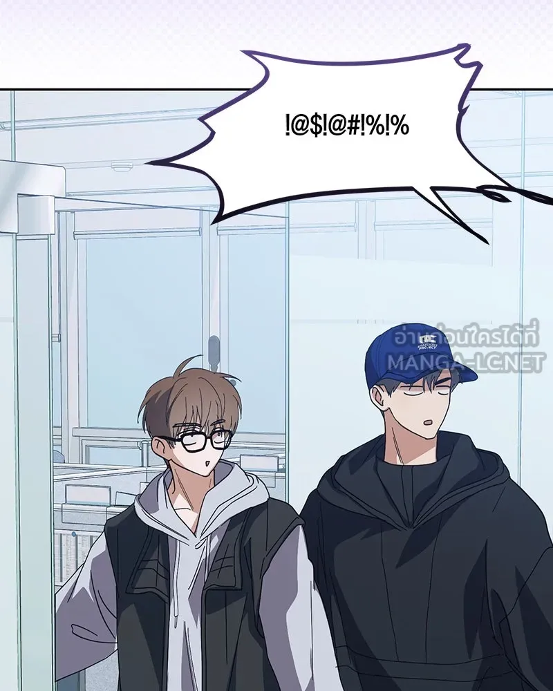 ย้อนเวลามาเป็นมักเน่ ตอนที่ 26 รูปที่ 60