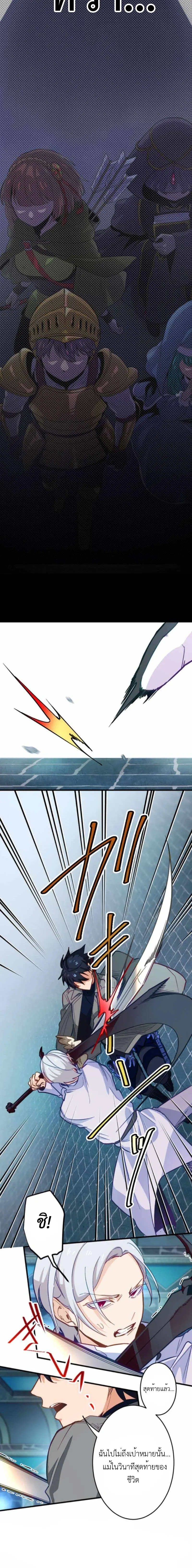 The Akashic Record Which Only I Can Read บ_นท_กจ_กรวาลท_ม_แค_ฉ_นมองเห_น ตอนที่ ตอนที่ 23 รูปที่ 10