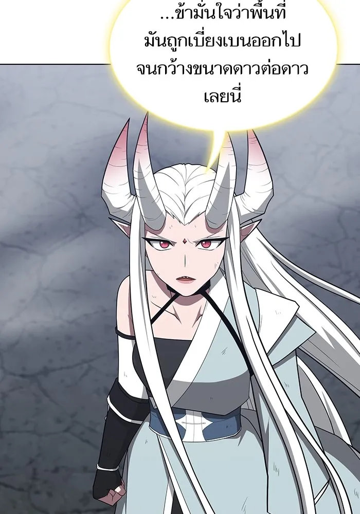 ผู้เล่นขั้นเทพแห่งหอคอยฝึกสอน ตอนที่ 215 รูปที่ 97