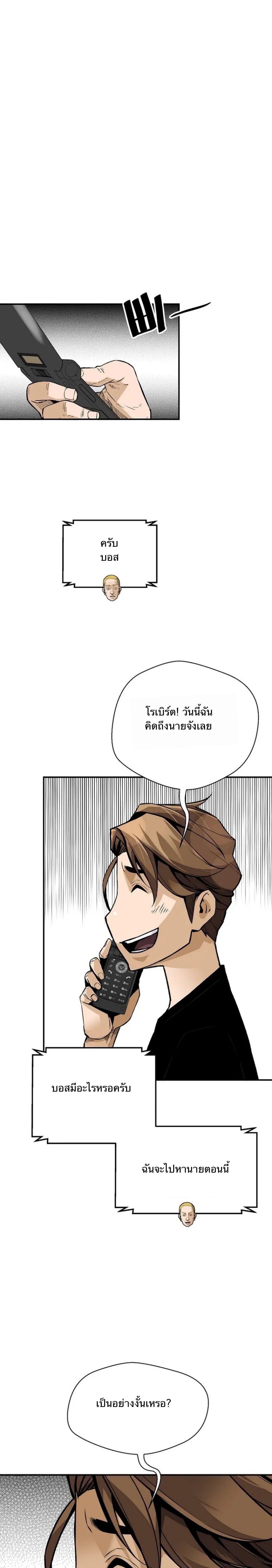 Manga-lc-com อ่านมังงะ อ่านการ์ตูน ออนไลน์ ฟรี Return of the Legend ตอนที่ 1 2 3 4 5 6 7 8 9 10 11 12 13 14 ฟรี ไม่มีโฆษณา Manga-lc - อ่าน มังงะ อ่าน การ์ตูน ออนไลน์ อ่านมังงะ ฟรี