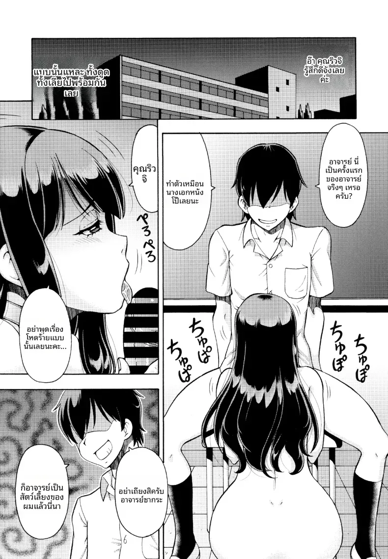 Doujin-Lc- อ่าน โดจิน มังฮวา เกาหลี ญี่ปุ่น จีน แปลไทย โรงเรียนเเห่งการ NTR (ITOYOKO) ตอนที่ 1 2 3 4 5 6 7 8 9 10 11 12 13 14 ฟรี ไม่มีโฆษณา อ่าน โดจิน Manhwa เกาหลี ญี่ปุ่น จีน เรามีครบ คัดมาให้เน้นๆ โดจิน 18+ รับประกันความฟินโดย  Doujin Lc