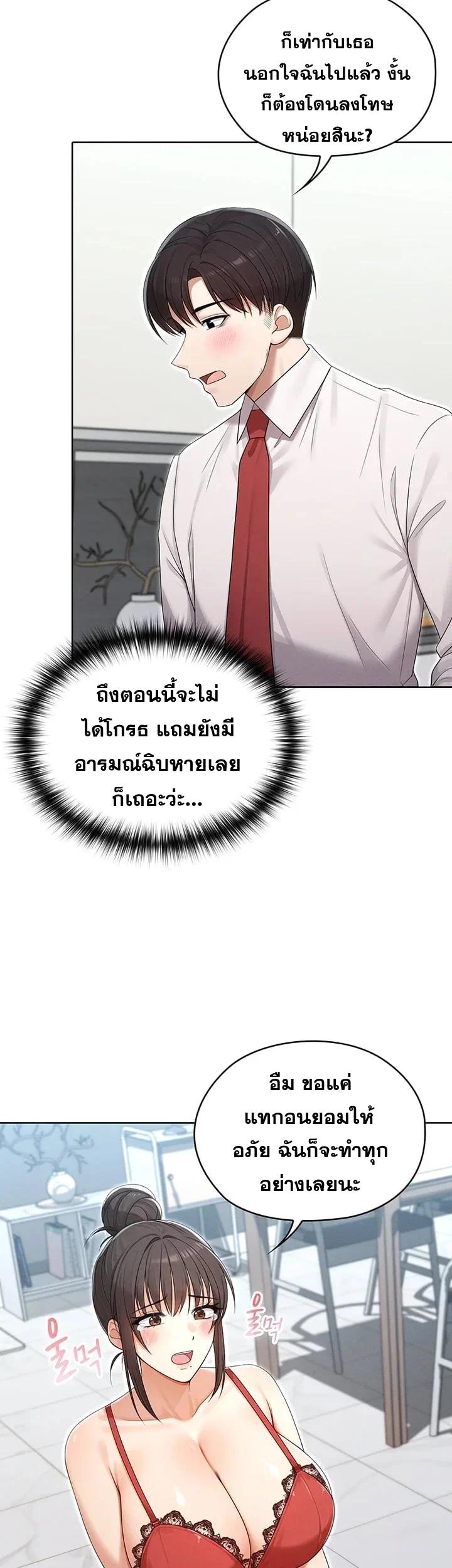 Doujin-Lc- อ่าน โดจิน มังฮวา เกาหลี ญี่ปุ่น จีน แปลไทย Magical Wife ตอนที่ 1 2 3 4 5 6 7 8 9 10 11 12 13 14 ฟรี ไม่มีโฆษณา อ่าน โดจิน Manhwa เกาหลี ญี่ปุ่น จีน เรามีครบ คัดมาให้เน้นๆ โดจิน 18+ รับประกันความฟินโดย  Doujin Lc