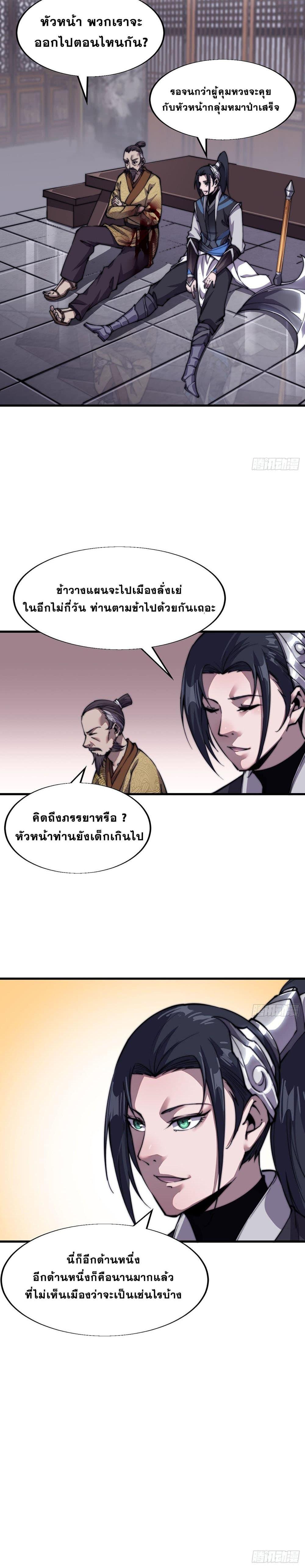 Manga-lc-com อ่านมังงะ อ่านการ์ตูน ออนไลน์ ฟรี It Starts With A Mountain ตอนที่ 1 2 3 4 5 6 7 8 9 10 11 12 13 14 ฟรี ไม่มีโฆษณา Manga-lc - อ่าน มังงะ อ่าน การ์ตูน ออนไลน์ อ่านมังงะ ฟรี