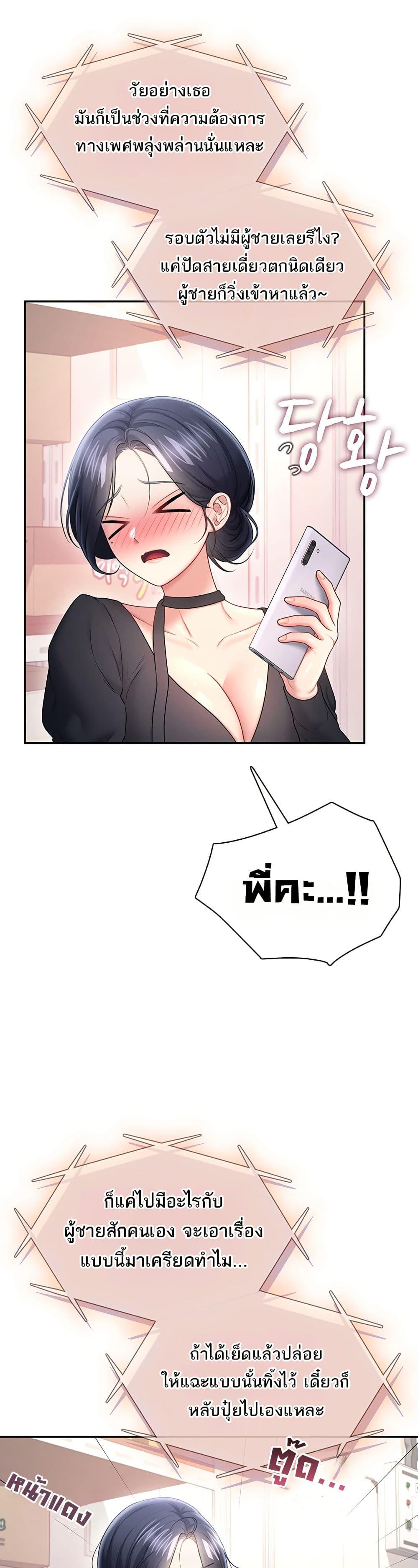 Doujin-Lc- อ่าน โดจิน มังฮวา เกาหลี ญี่ปุ่น จีน แปลไทย Wireless Onahole ตอนที่ 1 2 3 4 5 6 7 8 9 10 11 12 13 14 ฟรี ไม่มีโฆษณา อ่าน โดจิน Manhwa เกาหลี ญี่ปุ่น จีน เรามีครบ คัดมาให้เน้นๆ โดจิน 18+ รับประกันความฟินโดย  Doujin Lc