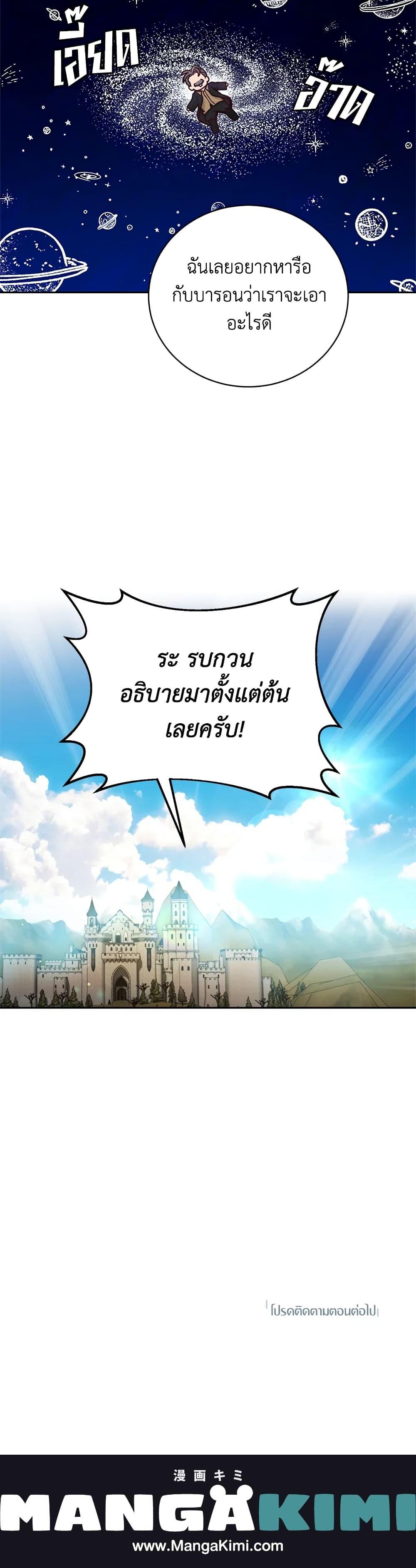 Manga-lc-com อ่านมังงะ อ่านการ์ตูน ออนไลน์ ฟรี I’ll Just Live On As A Villainess ตอนที่ 1 2 3 4 5 6 7 8 9 10 11 12 13 14 ฟรี ไม่มีโฆษณา Manga-lc - อ่าน มังงะ อ่าน การ์ตูน ออนไลน์ อ่านมังงะ ฟรี