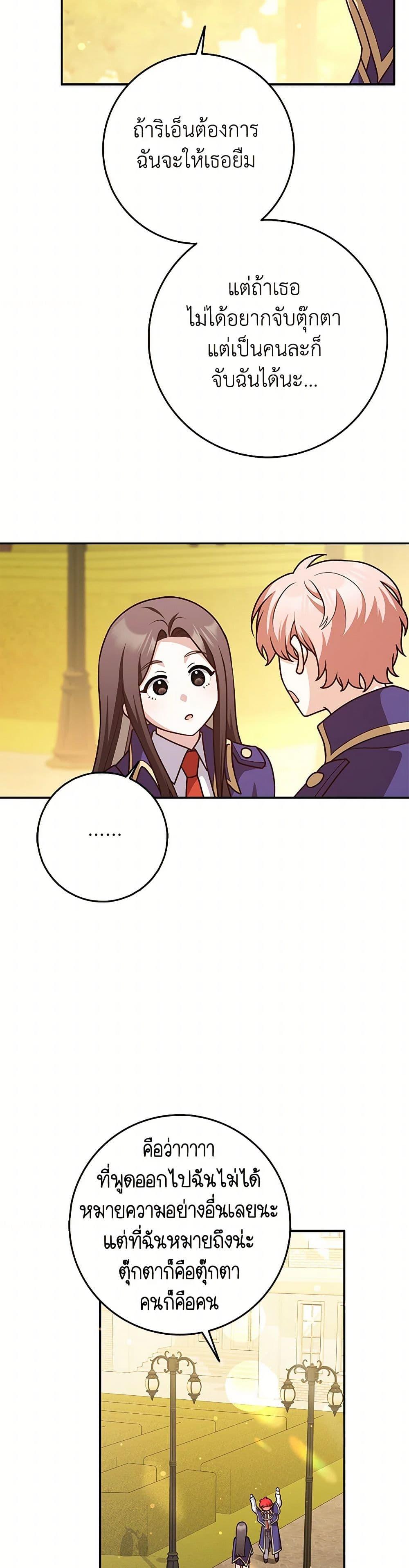 Manga-lc-com อ่านมังงะ อ่านการ์ตูน ออนไลน์ ฟรี Friends Shouldn’t Act This Way ตอนที่ 1 2 3 4 5 6 7 8 9 10 11 12 13 14 ฟรี ไม่มีโฆษณา Manga-lc - อ่าน มังงะ อ่าน การ์ตูน ออนไลน์ อ่านมังงะ ฟรี