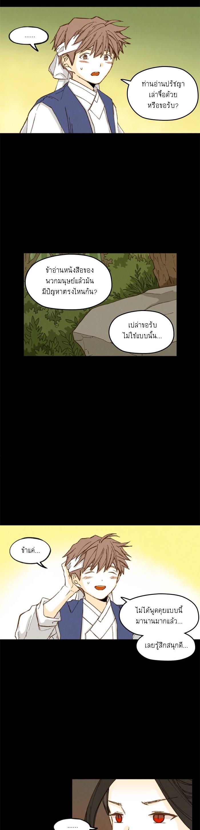 Manga-lc-com อ่านมังงะ อ่านการ์ตูน ออนไลน์ ฟรี How to Become a Dragon ตอนที่ 1 2 3 4 5 6 7 8 9 10 11 12 13 14 ฟรี ไม่มีโฆษณา Manga-lc - อ่าน มังงะ อ่าน การ์ตูน ออนไลน์ อ่านมังงะ ฟรี