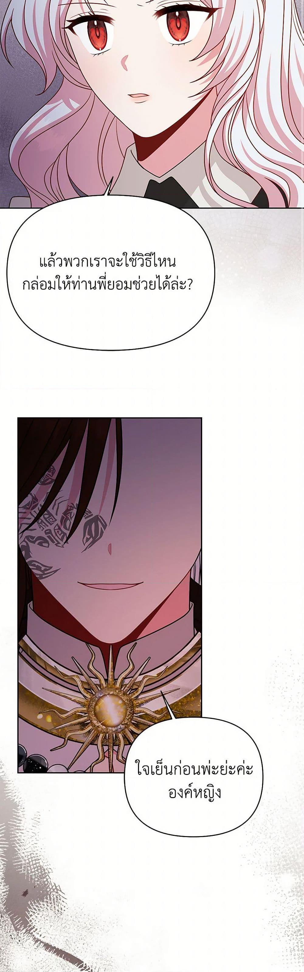 Manga-lc-com อ่านมังงะ อ่านการ์ตูน ออนไลน์ ฟรี My BFF is a Tyrant in Training ตอนที่ 1 2 3 4 5 6 7 8 9 10 11 12 13 14 ฟรี ไม่มีโฆษณา Manga-lc - อ่าน มังงะ อ่าน การ์ตูน ออนไลน์ อ่านมังงะ ฟรี