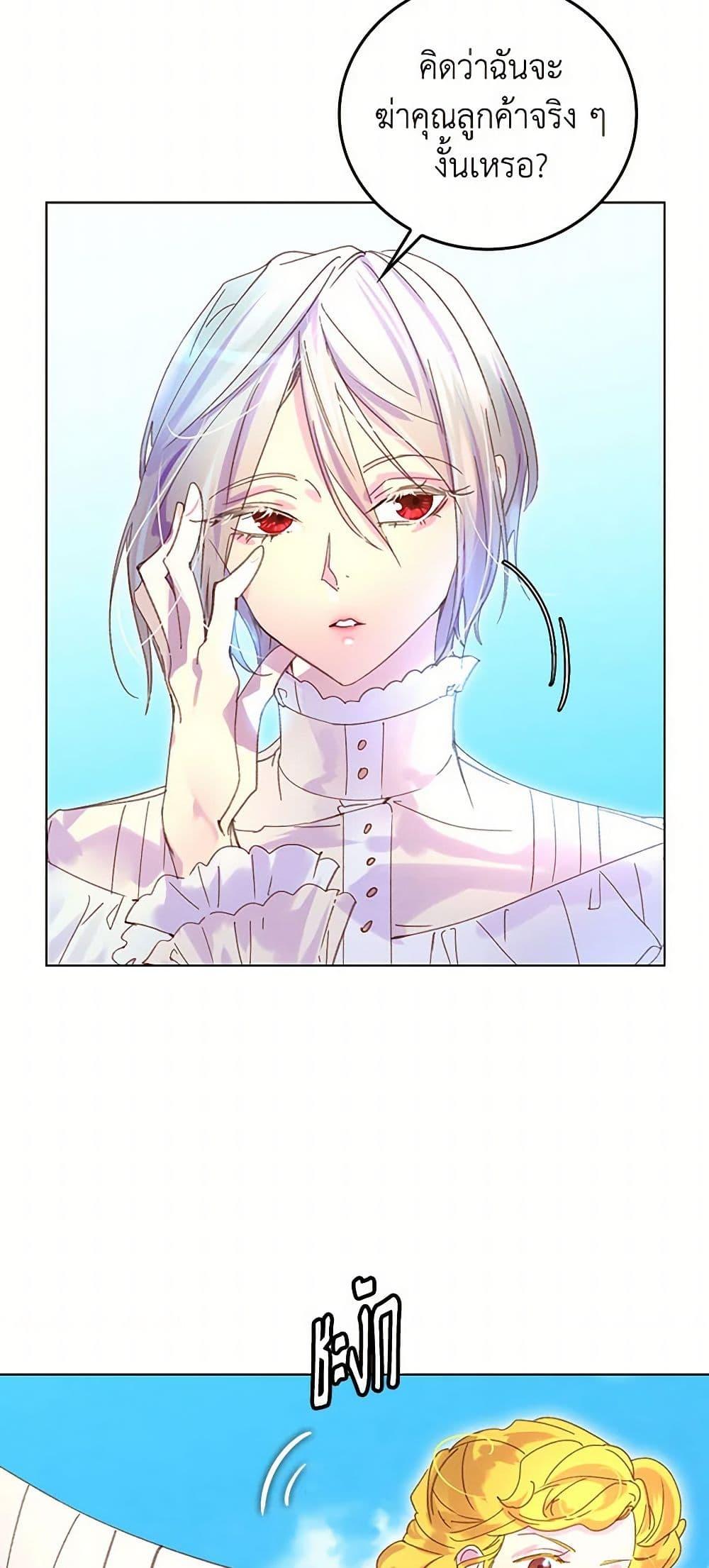 Manga-lc-com อ่านมังงะ อ่านการ์ตูน ออนไลน์ ฟรี Miss Not-So Sidekick ตอนที่ 1 2 3 4 5 6 7 8 9 10 11 12 13 14 ฟรี ไม่มีโฆษณา Manga-lc - อ่าน มังงะ อ่าน การ์ตูน ออนไลน์ อ่านมังงะ ฟรี