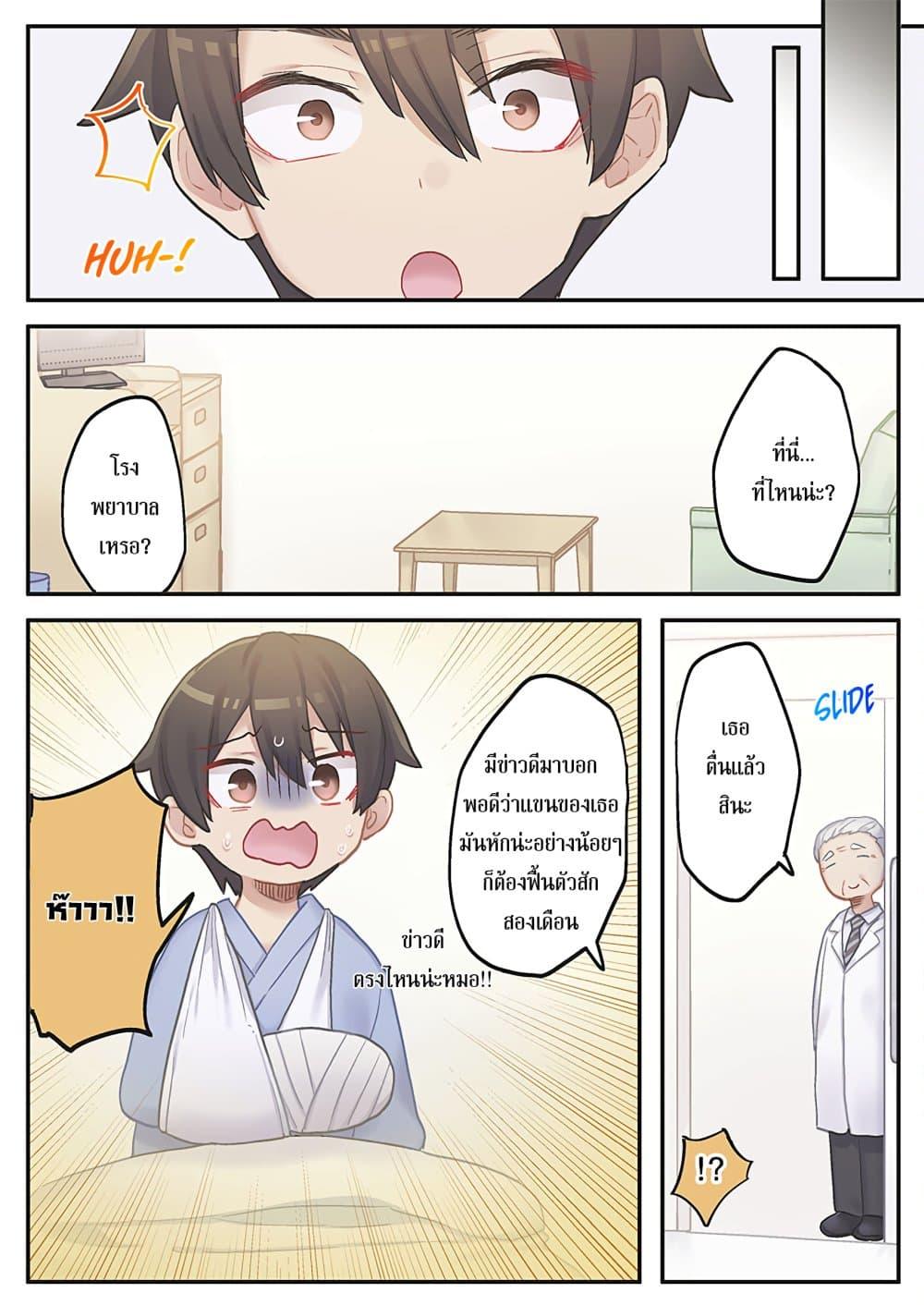 Manga-lc-com อ่านมังงะ อ่านการ์ตูน ออนไลน์ ฟรี Marika-chan no Koukando wa Bukkowarete Iru ตอนที่ 1 2 3 4 5 6 7 8 9 10 11 12 13 14 ฟรี ไม่มีโฆษณา Manga-lc - อ่าน มังงะ อ่าน การ์ตูน ออนไลน์ อ่านมังงะ ฟรี