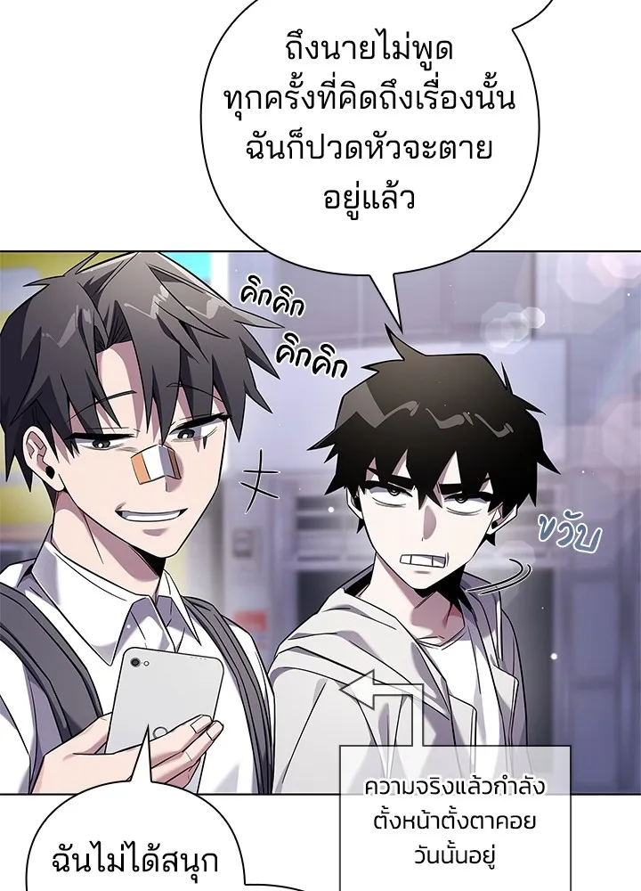 คืนแห่งโทแกบี ตอนที่ 15 รูปที่ 56