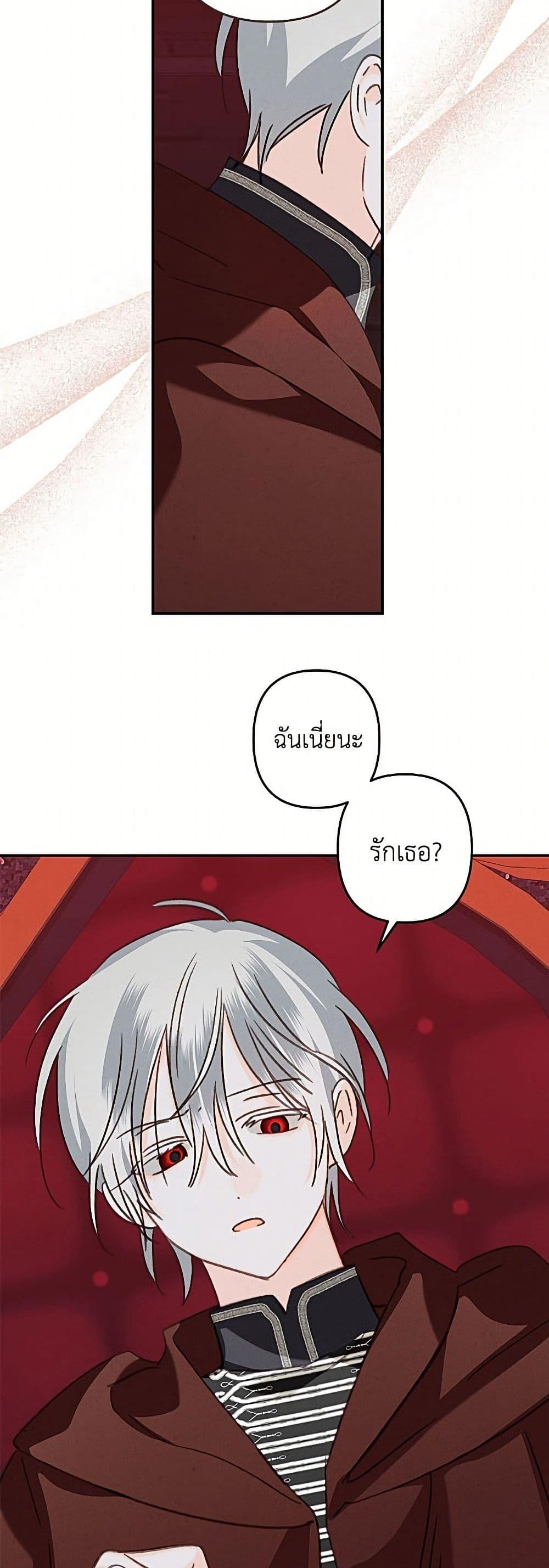 Manga-lc-com อ่านมังงะ อ่านการ์ตูน ออนไลน์ ฟรี How to Survive as a Maid in a Horror Game ตอนที่ 1 2 3 4 5 6 7 8 9 10 11 12 13 14 ฟรี ไม่มีโฆษณา Manga-lc - อ่าน มังงะ อ่าน การ์ตูน ออนไลน์ อ่านมังงะ ฟรี