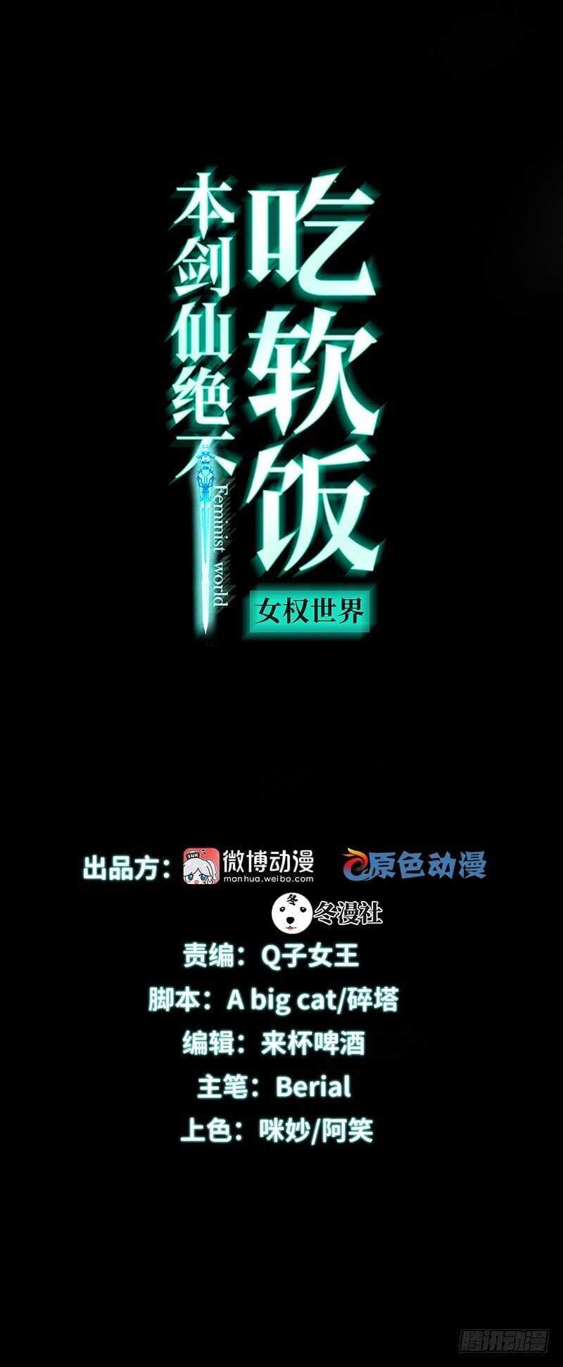 Manga-lc-com อ่านมังงะ อ่านการ์ตูน ออนไลน์ ฟรี Immortal Swordsman in the Reverse World ตอนที่ 1 2 3 4 5 6 7 8 9 10 11 12 13 14 ฟรี ไม่มีโฆษณา Manga-lc - อ่าน มังงะ อ่าน การ์ตูน ออนไลน์ อ่านมังงะ ฟรี