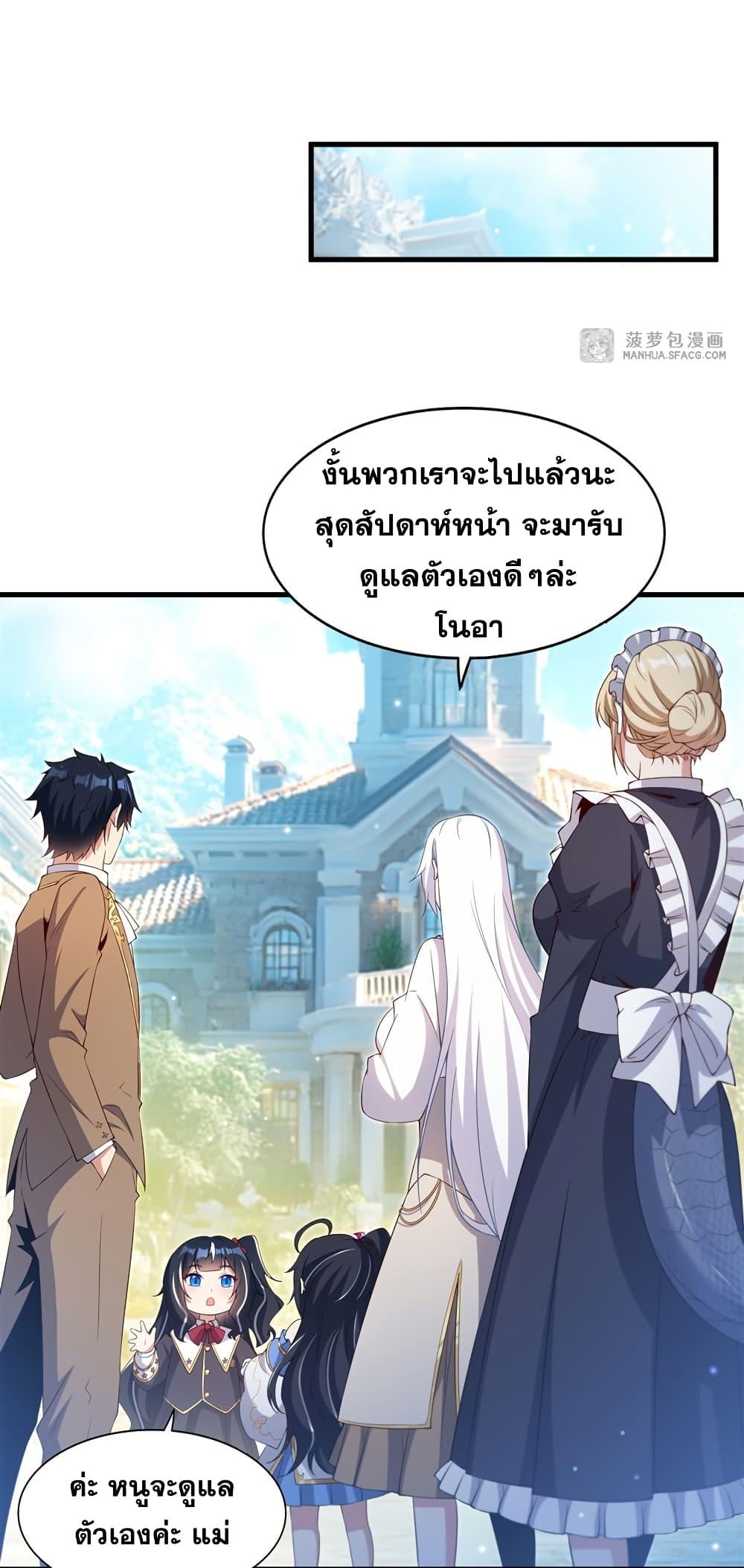 Manga-lc-com อ่านมังงะ อ่านการ์ตูน ออนไลน์ ฟรี Shut Up, Evil Dragon, I Don’t Want to Raise a Child With You Anymore ตอนที่ 1 2 3 4 5 6 7 8 9 10 11 12 13 14 ฟรี ไม่มีโฆษณา Manga-lc - อ่าน มังงะ อ่าน การ์ตูน ออนไลน์ อ่านมังงะ ฟรี
