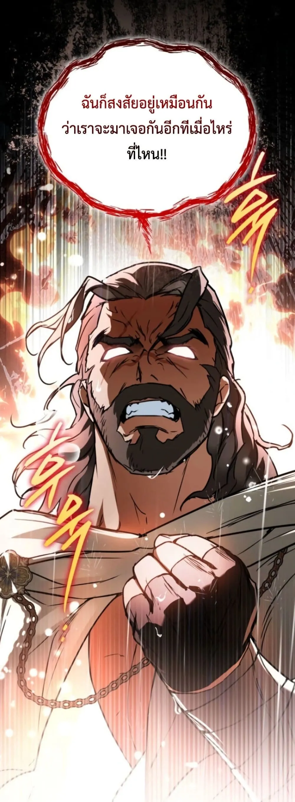 Manga-lc-com อ่านมังงะ อ่านการ์ตูน ออนไลน์ ฟรี Secretly Strong and Searching for My Daddy ตอนที่ 1 2 3 4 5 6 7 8 9 10 11 12 13 14 ฟรี ไม่มีโฆษณา Manga-lc - อ่าน มังงะ อ่าน การ์ตูน ออนไลน์ อ่านมังงะ ฟรี