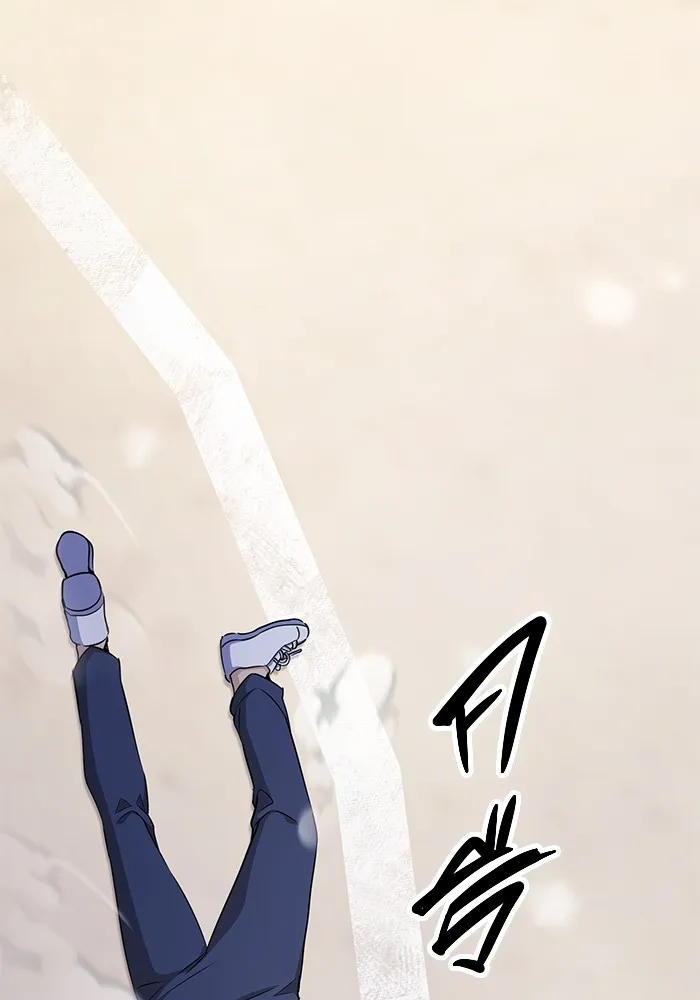 ราชินีนักบู๊ ตอนที่ 10 รูปที่ 107