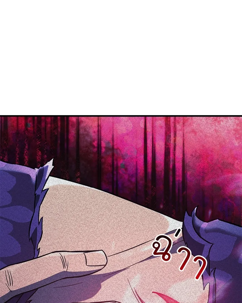 สัปดาห์นี้งดอัปตอนใหม่ ตอนที่ 65 รูปที่ 100