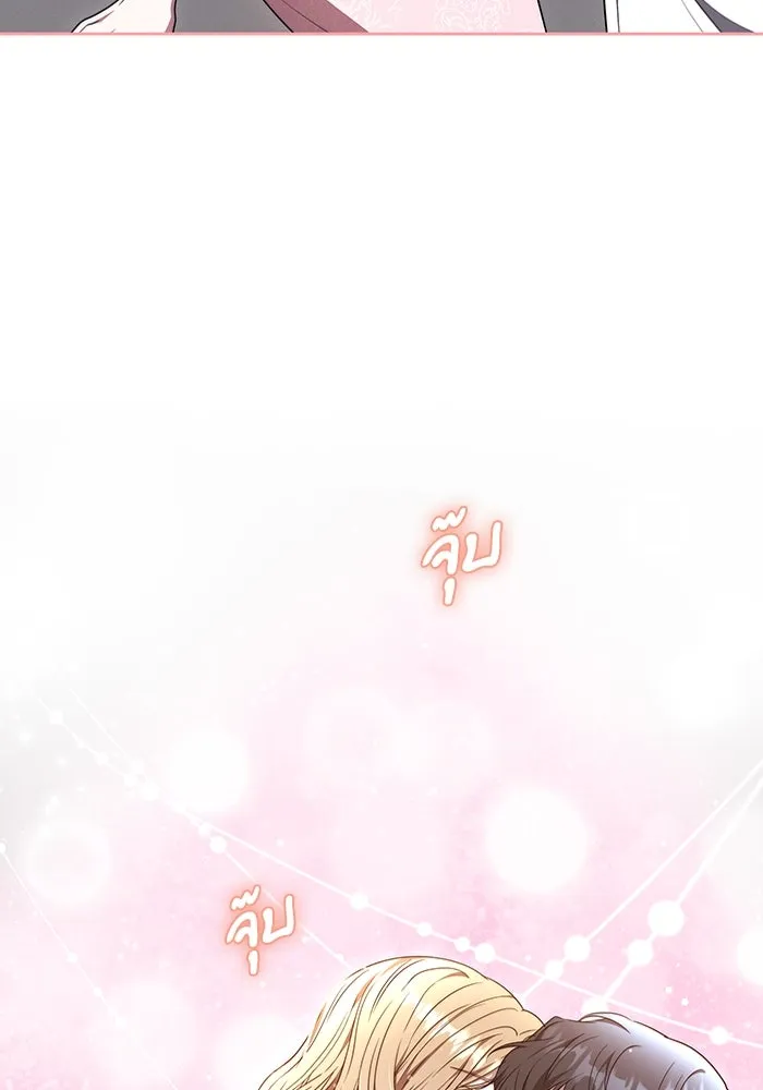 ละลายรักให้ล้นใจ ตอนที่ 46 รูปที่ 47