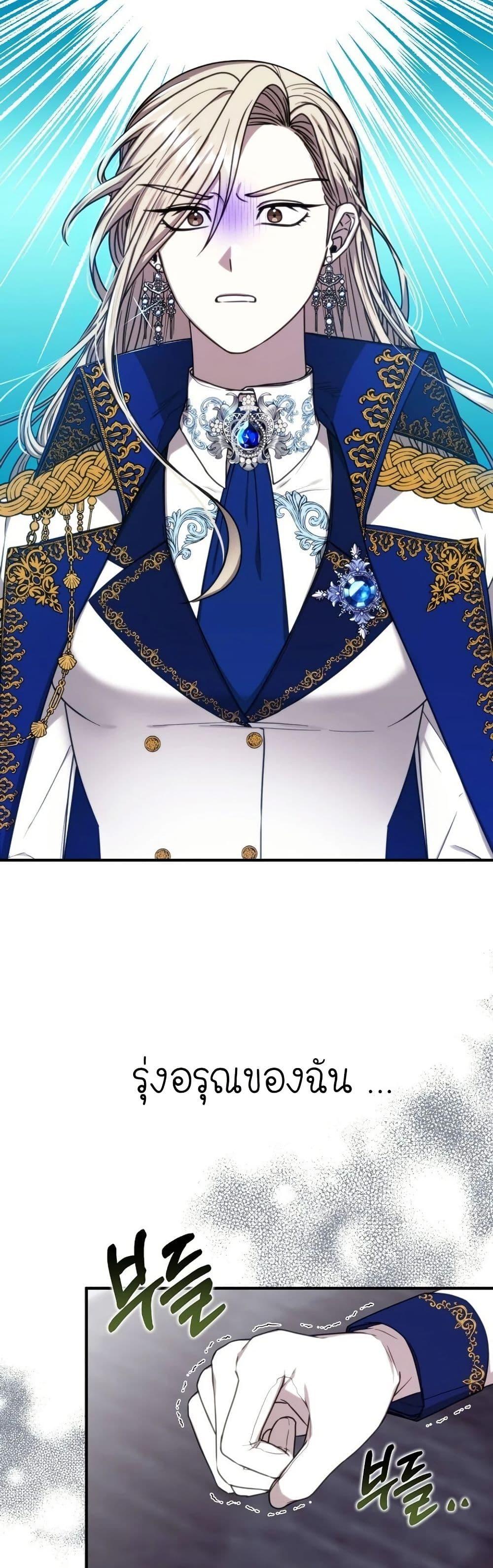 Manga-lc-com อ่านมังงะ อ่านการ์ตูน ออนไลน์ ฟรี Isn’s This Inside the Game ตอนที่ 1 2 3 4 5 6 7 8 9 10 11 12 13 14 ฟรี ไม่มีโฆษณา Manga-lc - อ่าน มังงะ อ่าน การ์ตูน ออนไลน์ อ่านมังงะ ฟรี