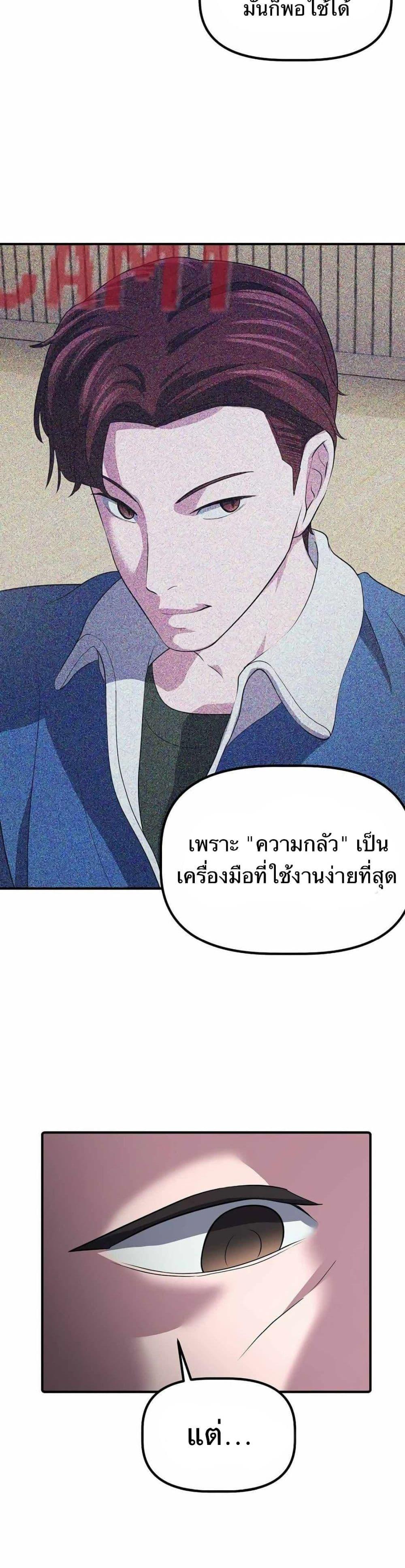Manga-lc-com อ่านมังงะ อ่านการ์ตูน ออนไลน์ ฟรี The Corporations Bottom Works Well ตอนที่ 1 2 3 4 5 6 7 8 9 10 11 12 13 14 ฟรี ไม่มีโฆษณา Manga-lc - อ่าน มังงะ อ่าน การ์ตูน ออนไลน์ อ่านมังงะ ฟรี