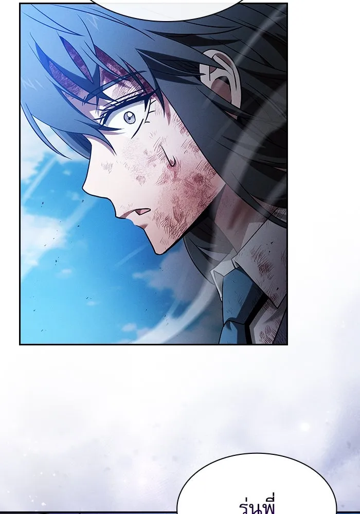นักดาบอัจฉริยะจากอะคาเดมี ตอนที่ 51 รูปที่ 95