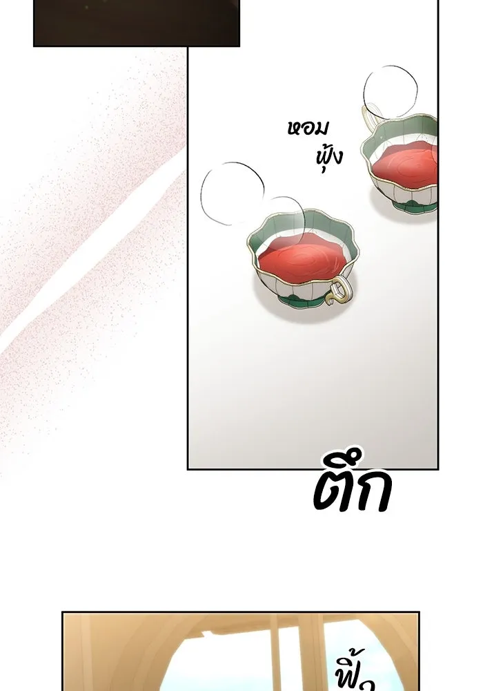 อยู่ดี ๆ ก็มีนางเอกนิยายเป็นเพื่อนบ้าน ตอนที่ 41 รูปที่ 40