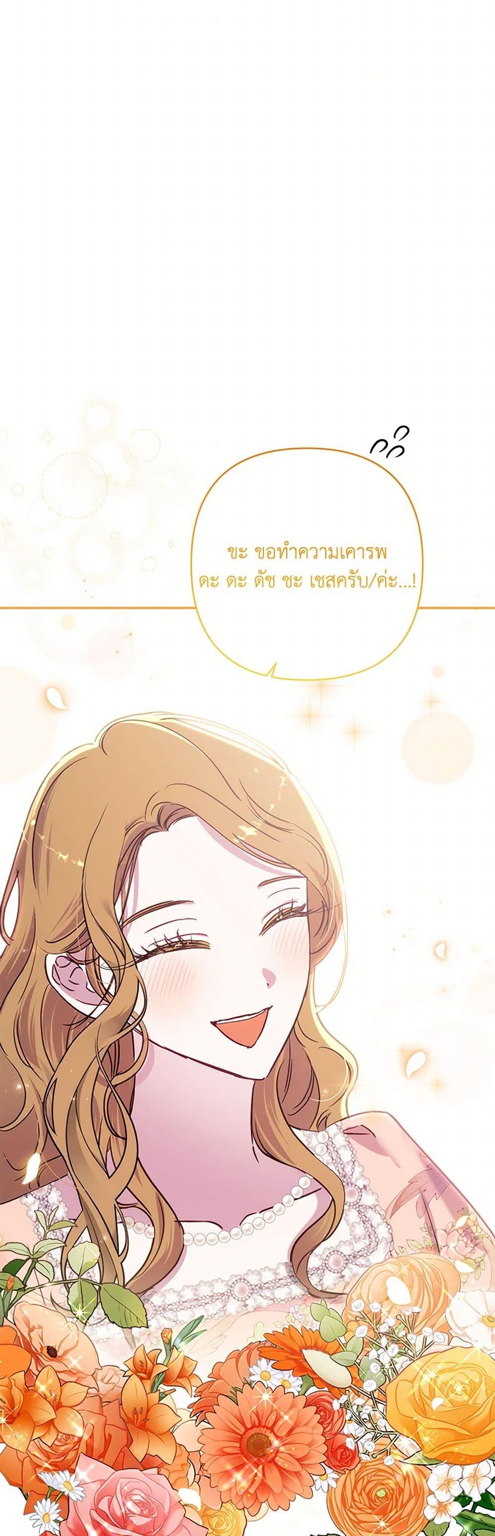 Manga-lc-com อ่านมังงะ อ่านการ์ตูน ออนไลน์ ฟรี I Failed to Divorce My Husband ตอนที่ 1 2 3 4 5 6 7 8 9 10 11 12 13 14 ฟรี ไม่มีโฆษณา Manga-lc - อ่าน มังงะ อ่าน การ์ตูน ออนไลน์ อ่านมังงะ ฟรี
