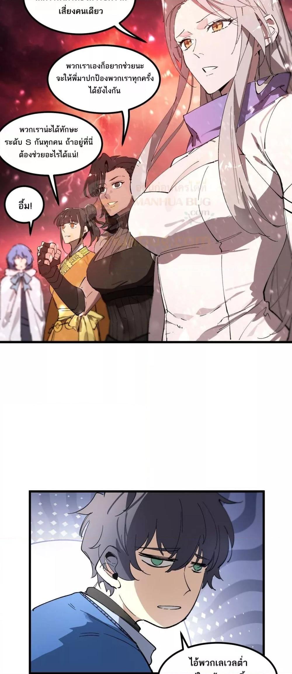 Manga-lc-com อ่านมังงะ อ่านการ์ตูน ออนไลน์ ฟรี SSSlevelSaint ตอนที่ 1 2 3 4 5 6 7 8 9 10 11 12 13 14 ฟรี ไม่มีโฆษณา Manga-lc - อ่าน มังงะ อ่าน การ์ตูน ออนไลน์ อ่านมังงะ ฟรี