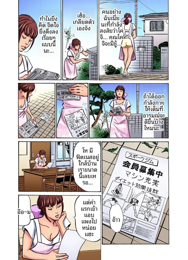 Doujin-Lc- อ่าน โดจิน มังฮวา เกาหลี ญี่ปุ่น จีน แปลไทย ติดใจน้องเขยเข้าซะเเล้ว (Hazuki Kaoru) ตอนที่ 1 2 3 4 5 6 7 8 9 10 11 12 13 14 ฟรี ไม่มีโฆษณา อ่าน โดจิน Manhwa เกาหลี ญี่ปุ่น จีน เรามีครบ คัดมาให้เน้นๆ โดจิน 18+ รับประกันความฟินโดย  Doujin Lc