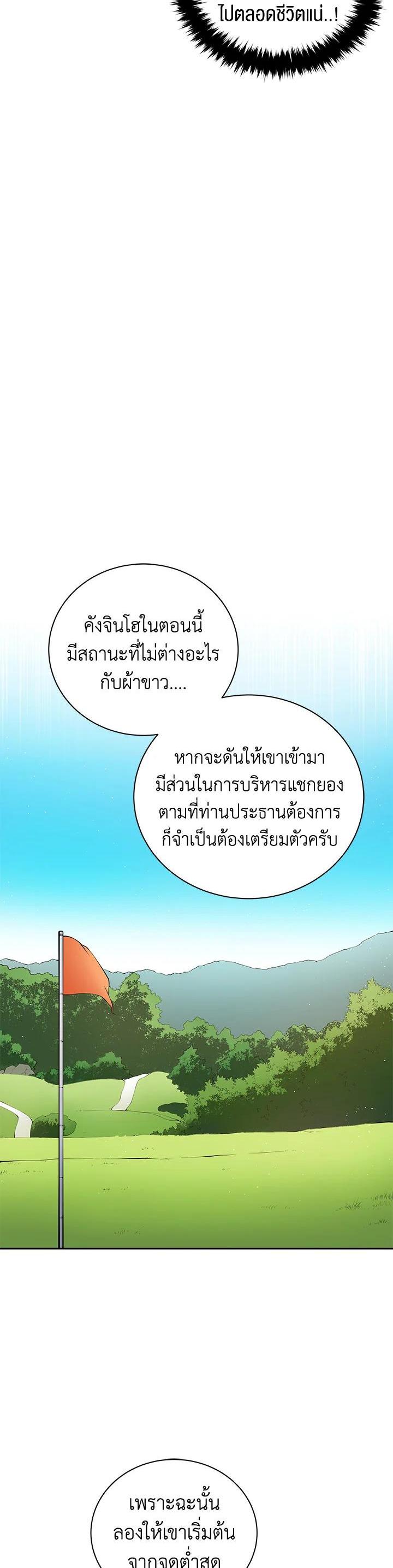 Manga-lc-com อ่านมังงะ อ่านการ์ตูน ออนไลน์ ฟรี The Descent of the Demonic Master ตอนที่ 1 2 3 4 5 6 7 8 9 10 11 12 13 14 ฟรี ไม่มีโฆษณา Manga-lc - อ่าน มังงะ อ่าน การ์ตูน ออนไลน์ อ่านมังงะ ฟรี