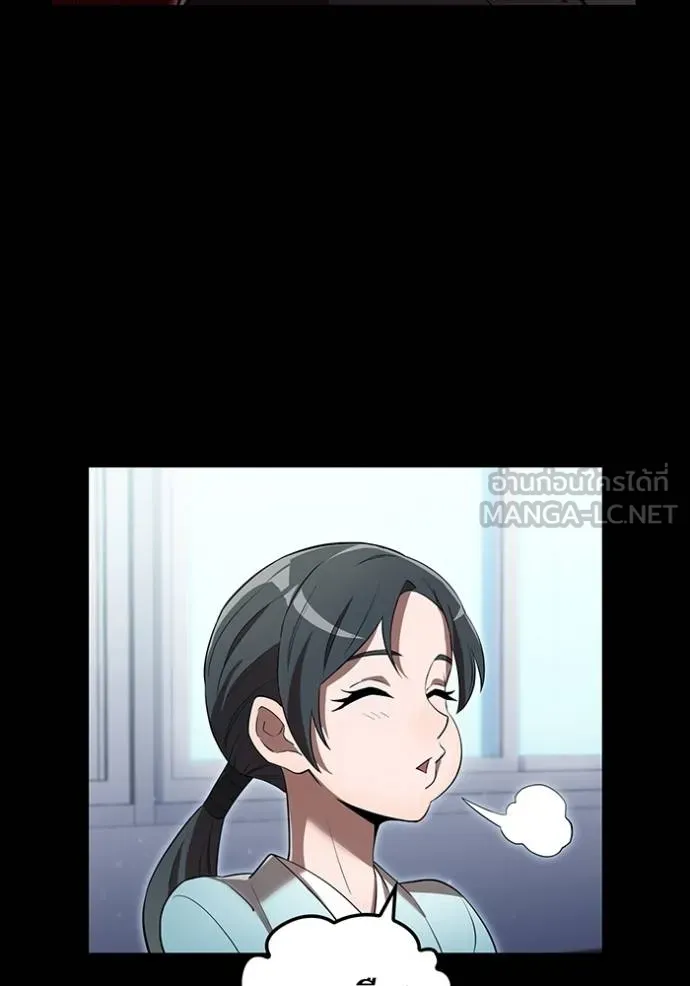 ฮันเตอร์สกิลโกง ตอนที่ 40 รูปที่ 139