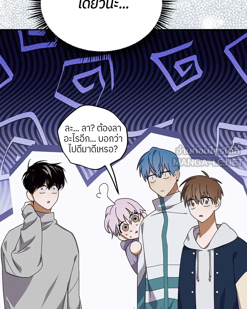 ย้อนเวลามาเป็นมักเน่ ตอนที่ 15 รูปที่ 54