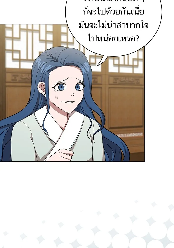 ผู้เล่นขั้นเทพแห่งหอคอยฝึกสอน ตอนที่ 163 รูปที่ 115